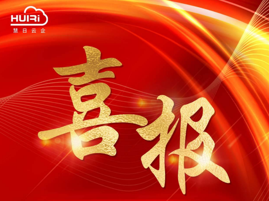 新年開門紅！喜報三連~