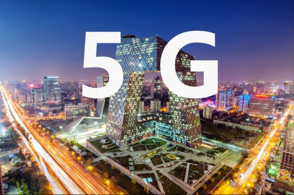 北京下半年舉辦首次世界5G大會 推動5G基站規(guī)劃建設(shè)