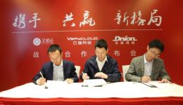 云端網(wǎng)絡(luò)、又拍云、帝聯(lián)網(wǎng)絡(luò)達(dá)成戰(zhàn)略合作 攜手走出CDN價格戰(zhàn)陰影