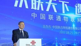 中國(guó)聯(lián)通聯(lián)手BAT等30家單位成立物聯(lián)網(wǎng)產(chǎn)業(yè)聯(lián)盟