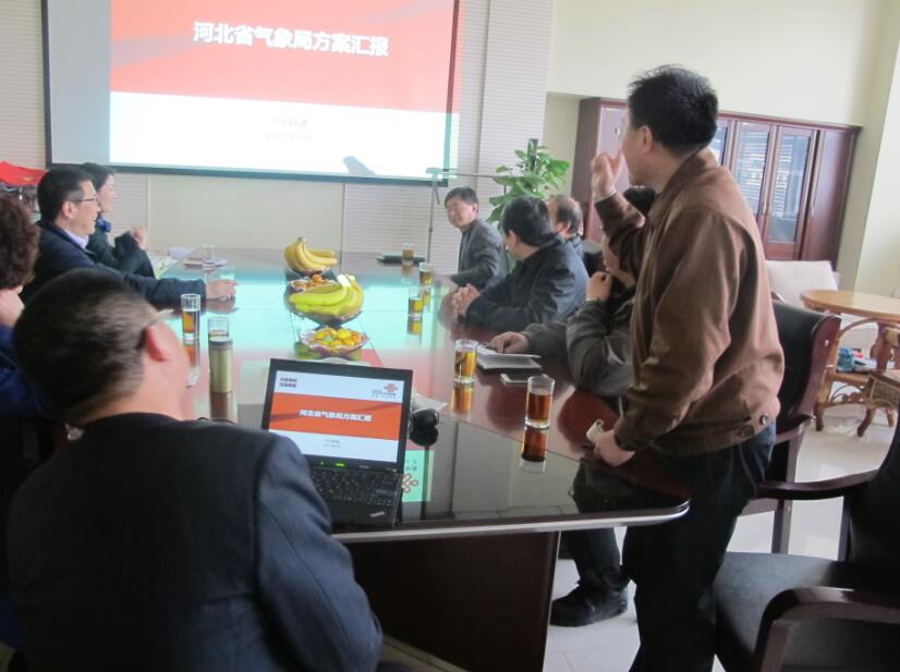 河北省氣象局領(lǐng)導(dǎo)蒞臨參觀河北慧日IDC數(shù)據(jù)機(jī)房