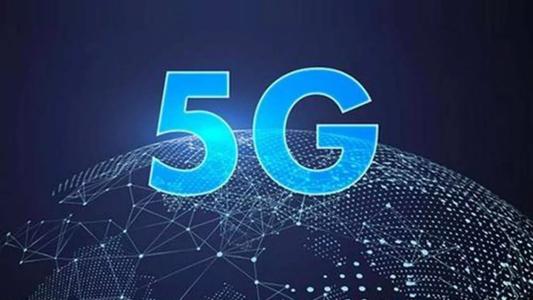 中國廣電率先在上海啟動5G測試網(wǎng)絡(luò)建設(shè)，測試頻段為4.9GHz