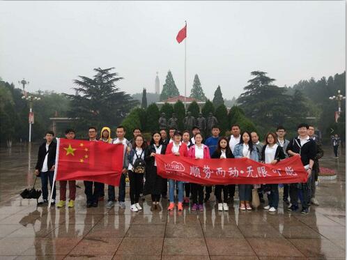 慧日云企開展“學(xué)習(xí)西柏坡精神，承載青春使命”主題團(tuán)建