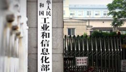 新版《互聯(lián)網(wǎng)域名管理辦法》下的中國域名市場