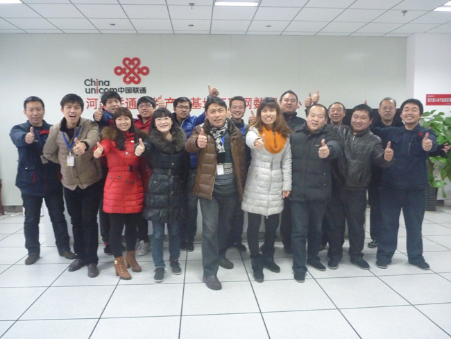 2014年公司舉行員工年會活動