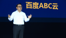 2017百度云智峰會召開 云計算質(zhì)變迎來ABC時代