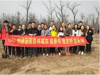 河北慧日參與創(chuàng)建國家森林植樹活動