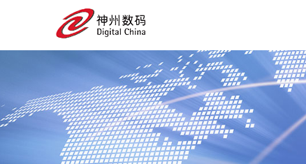 神州數(shù)碼助力微軟Azure Stack混合云落地推廣