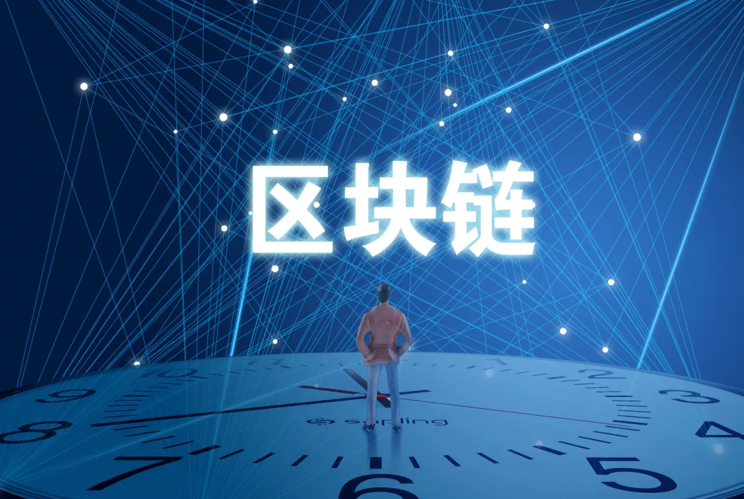 刷屏的區(qū)塊鏈到底是什么？區(qū)塊鏈+教育，能碰撞出什么火花？